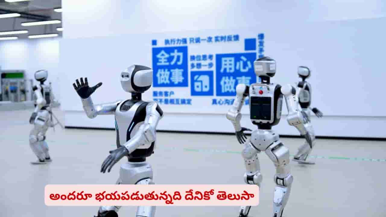 ప్రపంచానికి మరో షాక్ ఇచ్చిన చైనా? ఈసారి ఏం చేసిందో తెలుసా