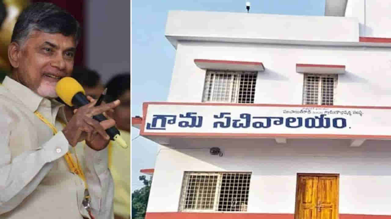 Andhra Pradesh: గ్రామ, వార్డు సచివాలయానికి వెళుతున్నారా..? ఆ సర్టిఫికేట్ల జారీ రద్దు.. కొత్తగా మరో నిర్ణయం..