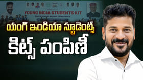 విద్యార్థులకు సర్కార్ కానుక అందించిన సీఎం!