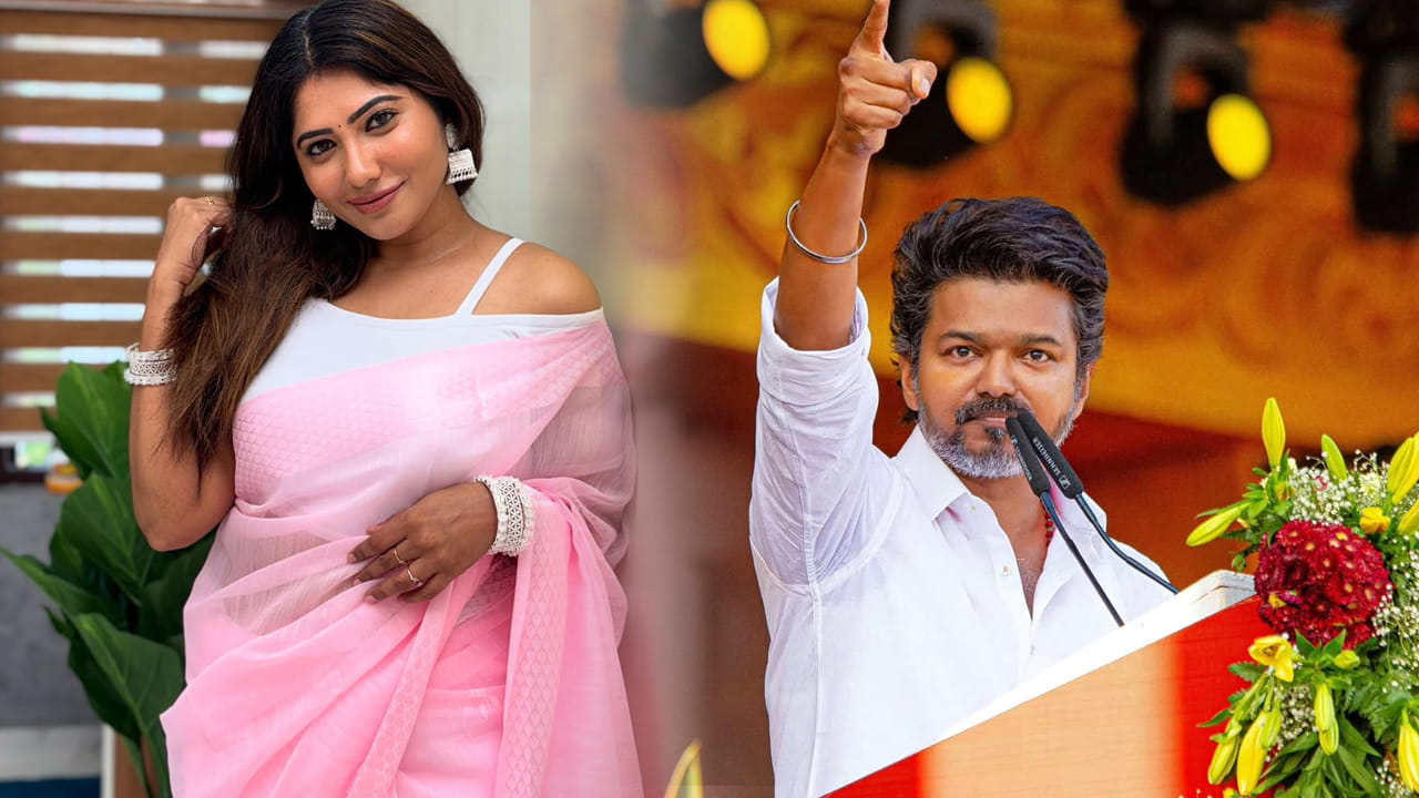 CM Vijay: సీఎం విజయ్ వల్లే నా కడుపులో బిడ్డను కోల్పోయా.. సంచలన ఆరోపణలు చేసిన నటి