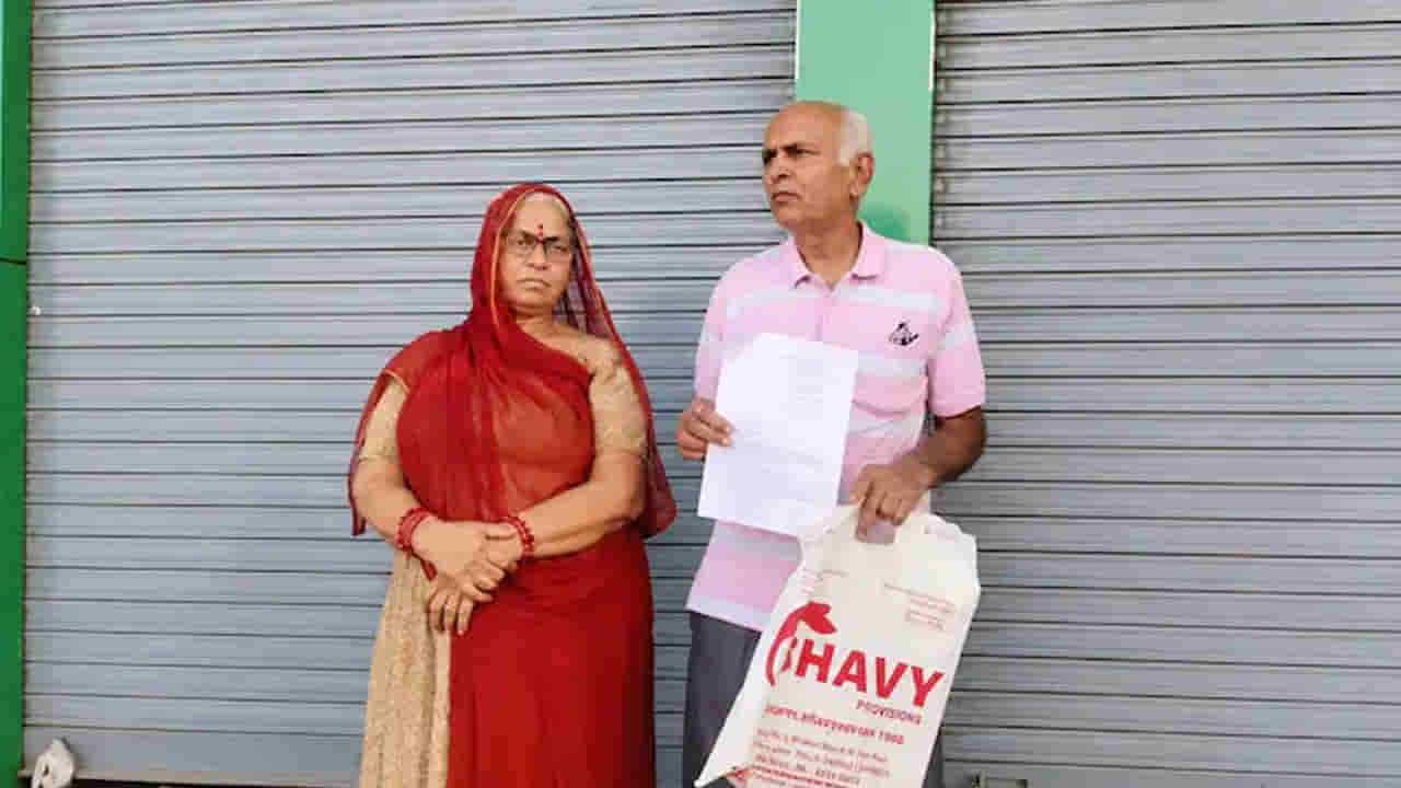 ‘ఈ వేధింపులు భరించలేము.. కారుణ్య మరణానికి అనుమతి ఇవ్వండి..’ వేడుకుంటున్న వృద్ధ దంపతులు!