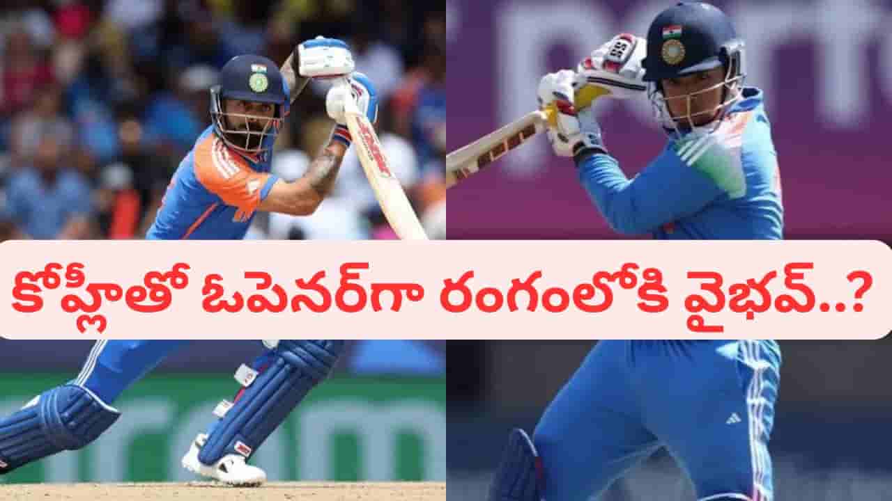 Team India: తొలిసారి ఆ క్రీడలకు భారత జట్టు.. ఓపెనర్లుగా కోహ్లీ, వైభవ్.. గోల్డ్ మెడల్ మనదే ఇక..?
