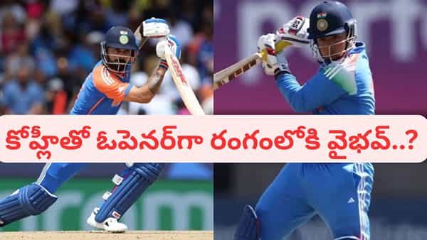 Team India: తొలిసారి ఆ క్రీడలకు భారత జట్టు.. ఓపెనర్లుగా కోహ్లీ, వైభవ్.. గోల్డ్ మెడల్ మనదే ఇక..?