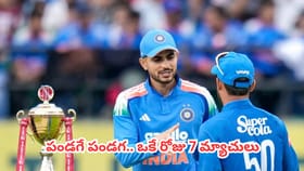 క్రికెట్ ఫ్యాన్స్‌కు పండగే పండగ.. జూన్ 17న ఒకే రోజు 7 మ్యాచులు