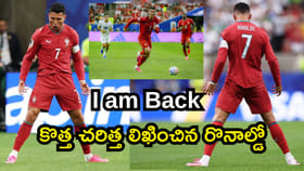 కొత్త చరిత్ర లిఖించిన రొనాల్డో.. ప్రపంచంలో ఒకే ఒక్కడు
