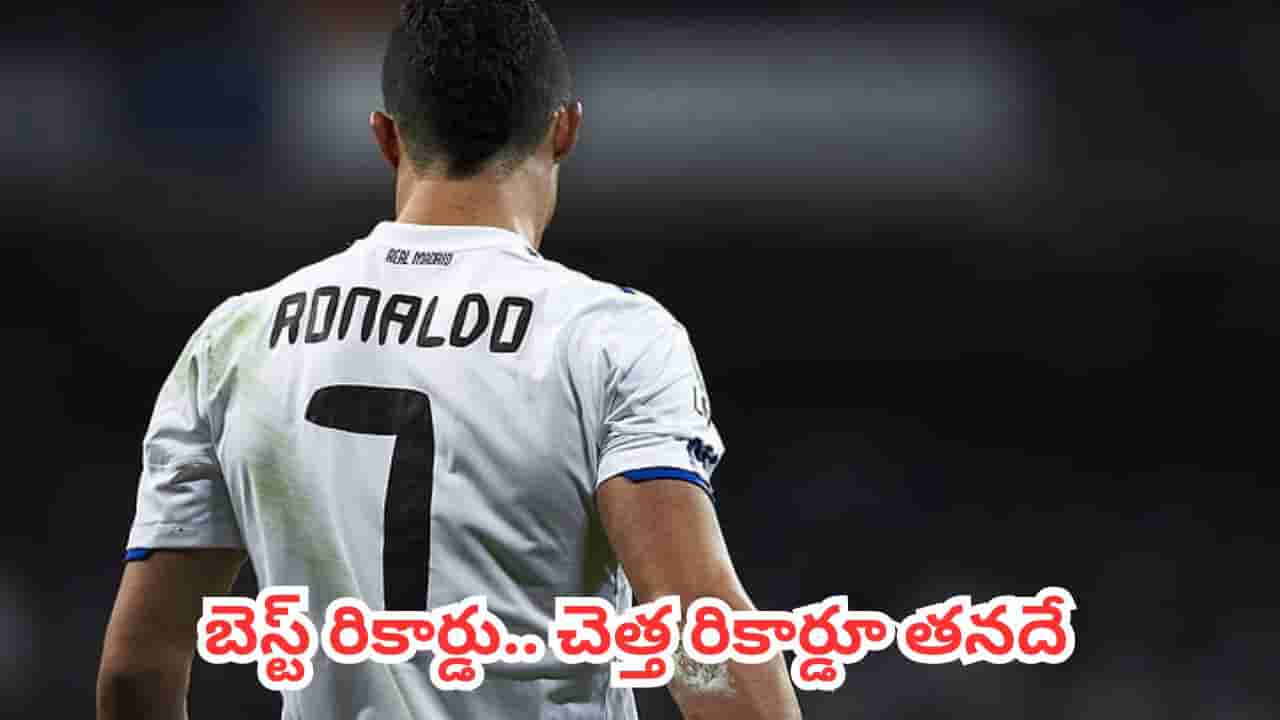 FIFA World Cup 2026 : 5 ప్రపంచకప్లు.. 5 సార్లు గోల్స్.. చరిత్రలో ఏ ప్లేయర్కు లేని బెస్ట్ రికార్డు.. చెత్త రికార్డూ తనదే