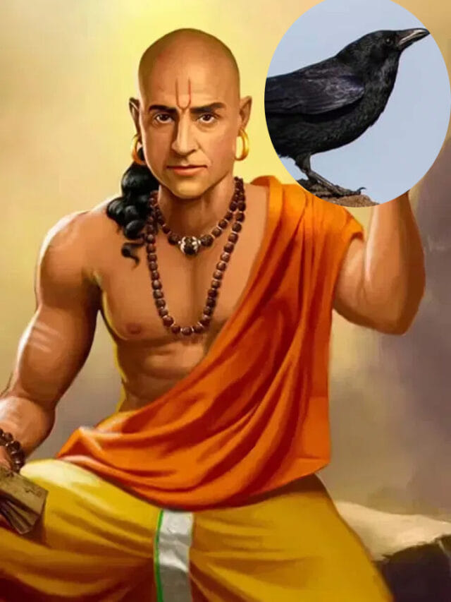 చాణక్య నీతి : ప్రతి వ్యక్తి కోకిల నుంచి నేర్చుకోవాల్సిన ఇవే!