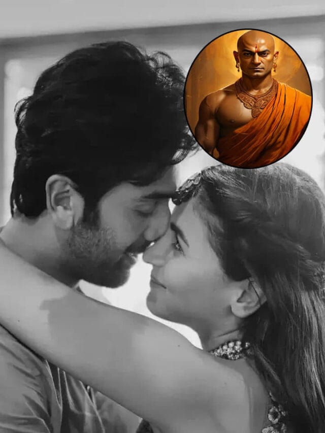 చాణక్య నీతి : ఎలాంటి భర్త దొరకడం అమ్మాయికి అదృష్టమో తెలుసా?