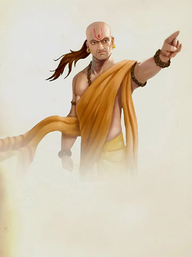 చాణక్య నీతి: ఈ నాలుగు విషయాల్లో గర్వం.. మీ జీవితాన్నే నాశనం చేస్తుంది
