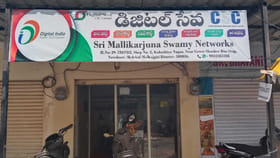 మీ సేవా కేంద్రాలకు వెళ్లాల్సిన పనే లేదు..ఏది కావాలన్నా మీ ఊర్లోనే