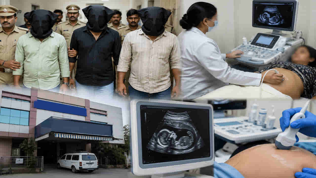 ఆసుపత్రికి గర్భిణిగా వెళ్లిన మహిళా కానిస్టేబుల్.. కట్ చేస్తే, వెలుగులోకి సంచలన నిజాలు..