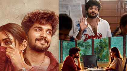 దీవానా మూవీ రివ్యూ..