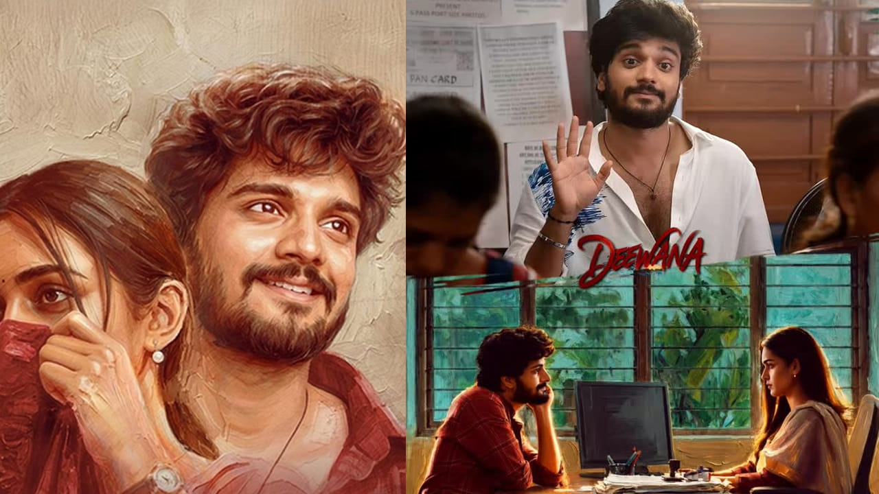 Deewana Review: దీవానా మూవీ రివ్యూ.. హైదరాబాదీ కుర్రాడి కథ ఎలా ఉందో తెలుసా..?