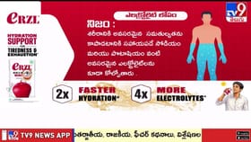 ఎండకు ఒంట్లో శక్తి అయిపోతోందా? మీకు కావాల్సింది నీరు కాదు,ఇవే!