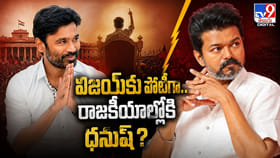 ధనుష్ పొలిటికల్ ఎంట్రీ పై తండ్రి వ్యాఖ్యలు వైరల్..