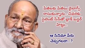 సైలెంట్ సీన్.. దెబ్బకు థియేటర్లు మొత్తం చప్పట్లే...
