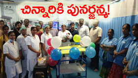 మరణంతో పోరాడిన అనాధ శిశువుకు కొత్త జీవితం..!
