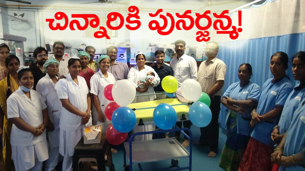 కన్నతల్లి కాదన్నా.. మమకారం అక్కున చేర్చుకుంది! మరుగుదొడ్డిలో దొరికిన పసికందుకు పునర్జన్మ!