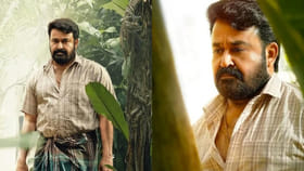 ఓటీటీలోకి మోహన్ లాల్ 'దృశ్యం 3'! స్ట్రీమింగ్ ఎప్పటినుంచంటే?