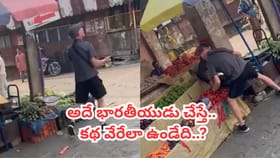 Viral Video: మద్యం మత్తులో ఫారెనర్ యవ్వారం మాములుగా లేదుగా..