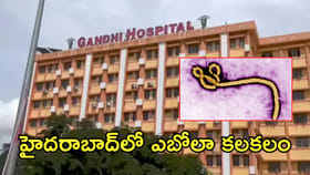 హైదరాబాద్‌లో ఎబోలా కలకలం.. రెండు అనుమానిత కేసులు!