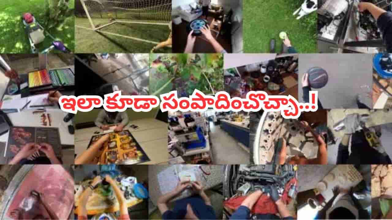 ఇంట్లో పనులు చేస్తూనే నెలకు లక్షల్లో ఆదాయం.. ఇగో డేటా వర్క్తో నయా ట్రెండ్..!