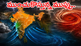 ఆ 10 రాష్ట్రాలపై ఎల్‌నినో ముప్పు.. అప్రమత్తమైన కేంద్రం