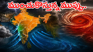 ఆ 10 రాష్ట్రాల్లో ఎల్‌నినో ముప్పు.. ఖరీఫ్‌ సీజన్‌పై అప్రమత్తమైన కేంద్రం