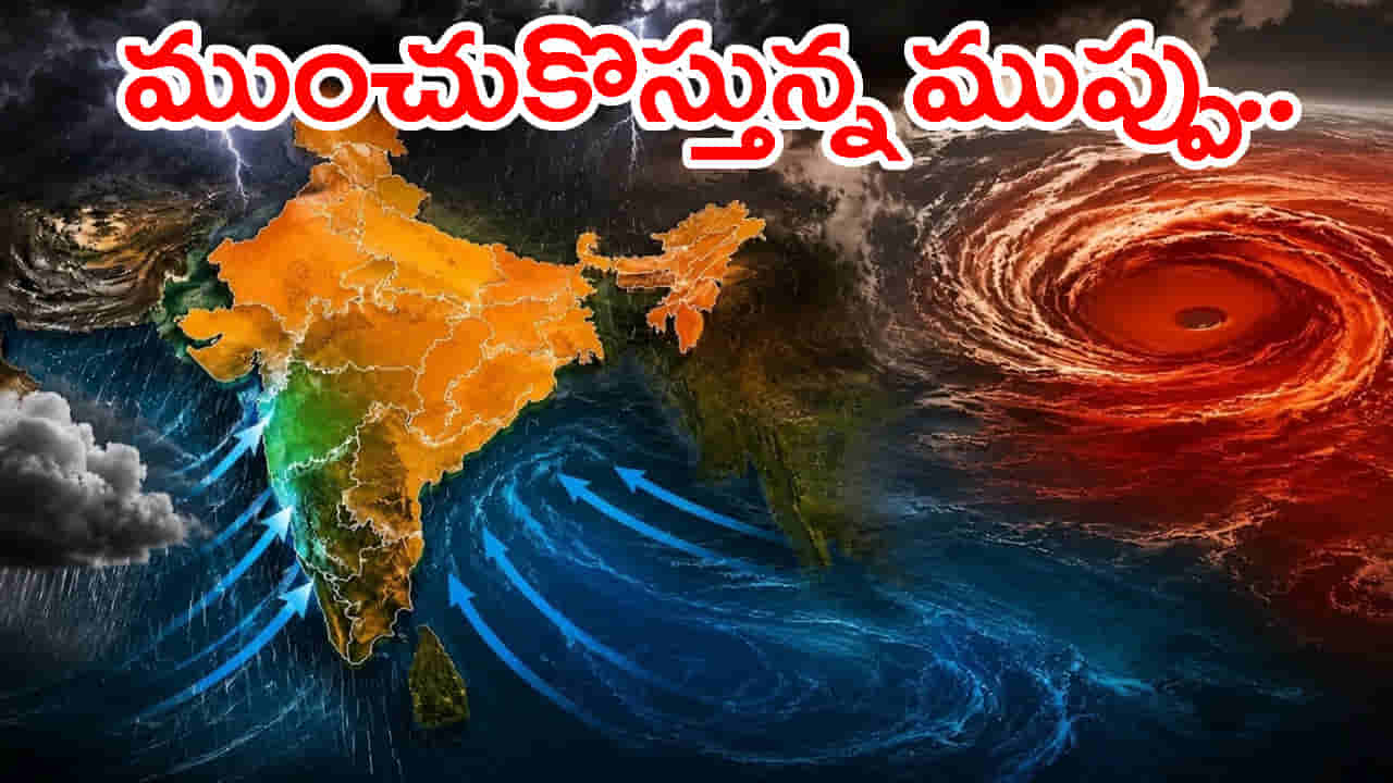 ఆ 10 రాష్ట్రాల్లో ఎల్నినో ముప్పు.. ఖరీఫ్ సీజన్పై అప్రమత్తమైన కేంద్రం
