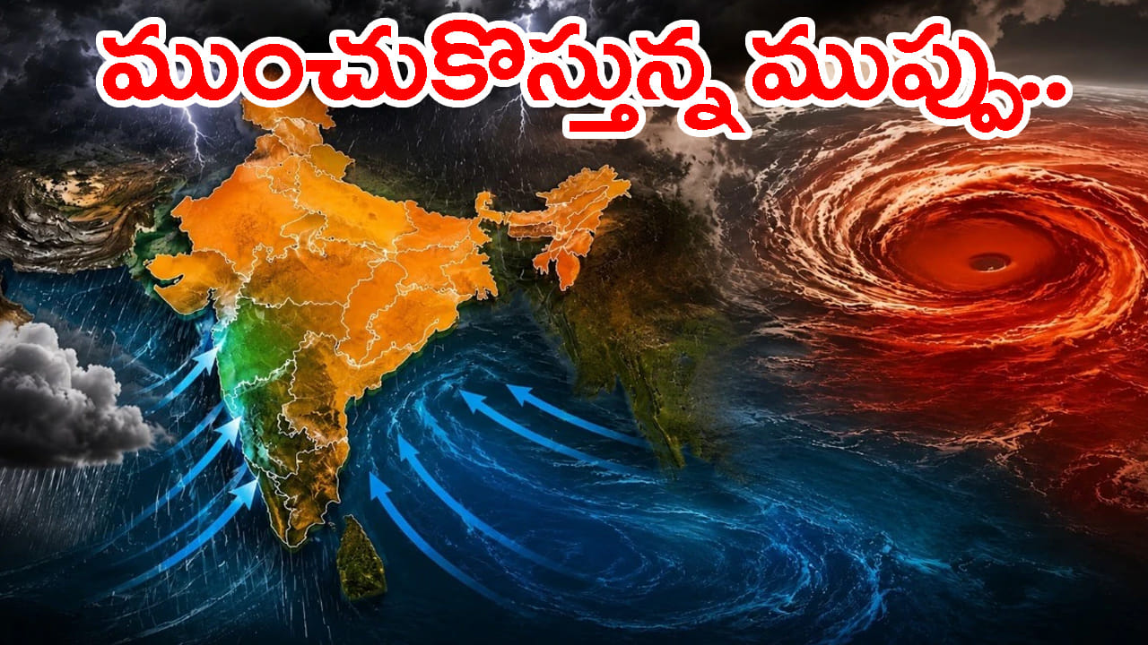ఆ 10 రాష్ట్రాల్లో ఎల్నినో ముప్పు.. ఖరీఫ్ సీజన్పై అప్రమత్తమైన కేంద్రం