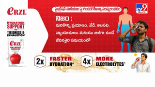 డీహైడ్రేషన్‌ సమస్యకి కేవలం మంచినీళ్లు సరిపోవు.. ఎలక్ట్రోలైట్స్ తీసుకోవాలి