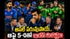 ఇలాంటోళ్లతో మా గడ్డపై అడుగుపెడితే.. ఇజ్జత్ తీసి ఇంటికి పంపిస్తాం.. ఇంగ్లాండ్ మాజీల ట్రోల్స్..