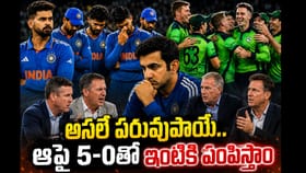 ఇలాంటోళ్లతో మా గడ్డపై అడుగుపెడితే.. ఇంగ్లాండ్ మాజీల ట్రోల్స్..