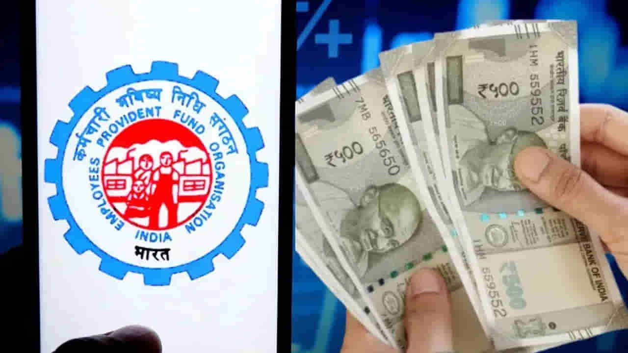 EPFO: పీఎఫ్ ఖాతాదారులకు సూపర్ న్యూస్.. అకౌంట్లలో వడ్డీ జమ అయ్యేది అప్పుడే.. క్లారిటీ వచ్చేసింది..