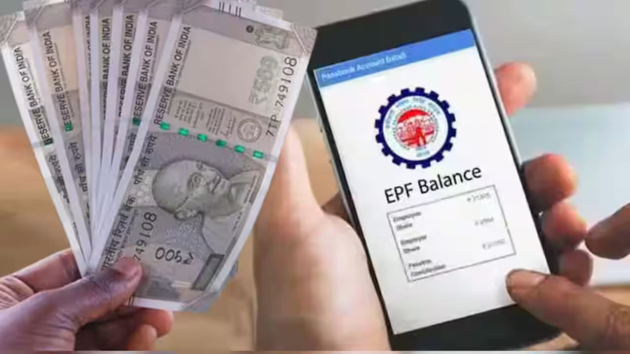 EPFO: పీఎఫ్ అకౌంట్ ఉన్నవారికి భారీ గుడ్ న్యూస్.. ఇకపై 100 శాతం డబ్బులు విత్ డ్రా చేసుకోవచ్చు..