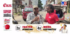 రాజమండ్రిలో eRZL టీమ్ అవగాహన కార్యక్రమం