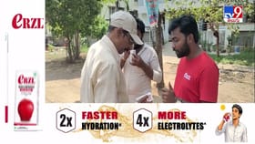 గోదావరి ప్రాంతంలో eRZL బృందం ప్రత్యేక హైడ్రేషన్ డ్రైవ్!