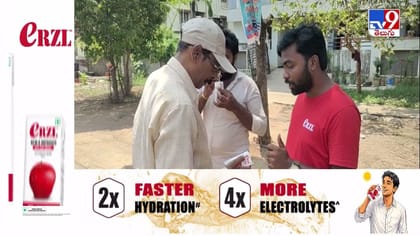 గోదావరి ప్రాంతంలో eRZL బృందం ప్రత్యేక హైడ్రేషన్ డ్రైవ్!