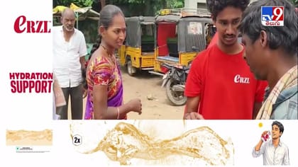 అనంతపురంలో 'eRZL' టీం హైడ్రేషన్ అవేర్‌నెస్ ప్రోగ్రామ్!