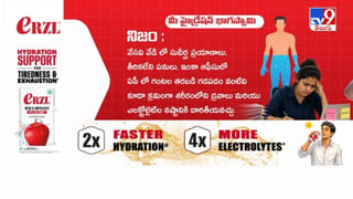 ఎండలో ఎక్కువ సేపు గడపడం డీహైడ్రేషన్‌కి కారణం కావచ్చు..!