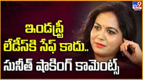 ఇండస్ట్రీ లేడీస్‌కి సేఫ్‌ కాదు.. పెద్దవాళ్లమని చెప్పుకునేవారే..