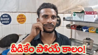 Video: కుళ్లిపోయి పురుగులు పట్టిన మామిడి పండ్లతో జ్యూస్ తయారీ! వీడియో చూస్తే వాంతులే..