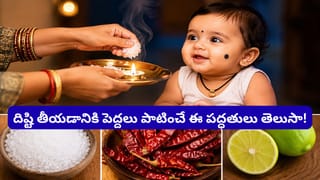 బీరువా దగ్గర ఈ 3 తప్పులు చేస్తే.. ఎంత సంపాదించినా డబ్బు నీళ్ల పాలే