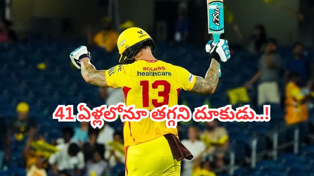 Video: 9 ఫోర్లు, 7 సిక్సర్లతో సెంచరీ.. 41 ఏళ్ల ఏజ్లోనూ కసి తగ్గని కోహ్లీ దోస్త్.. ఏకంగా 9 ఏళ్ల రికార్డ్ బ్రేక్..!