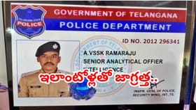 వీడు ఖాకీ కాదు కంత్రీ.. హర్యానాలో కేసు ఉందంటూ తీసుకెళ్లి..