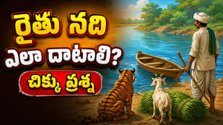జైలుకు వెళ్లడమే హాబీ! మూడుసార్లు వెళ్లొచ్చినా తీరని మోజు.. సెంట్రల్ జైలు కోసం ఏకంగా భార్యనే!