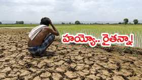 మృగశిర ముగిసినా కానరాని వాన జాడ.. ఆకాశం వైపు ఆశగా రైతన్నల చూపులు