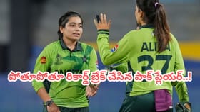 పోతూపోతూ ప్రపంచ రికార్డుతో గర్జించిన పాక్ ప్లేయర్..!