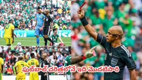 ఫిఫా వరల్డ్ కప్ ఓపెనింగ్ మ్యాచ్‌లోనే 3 రెడ్ కార్డ్‌లు