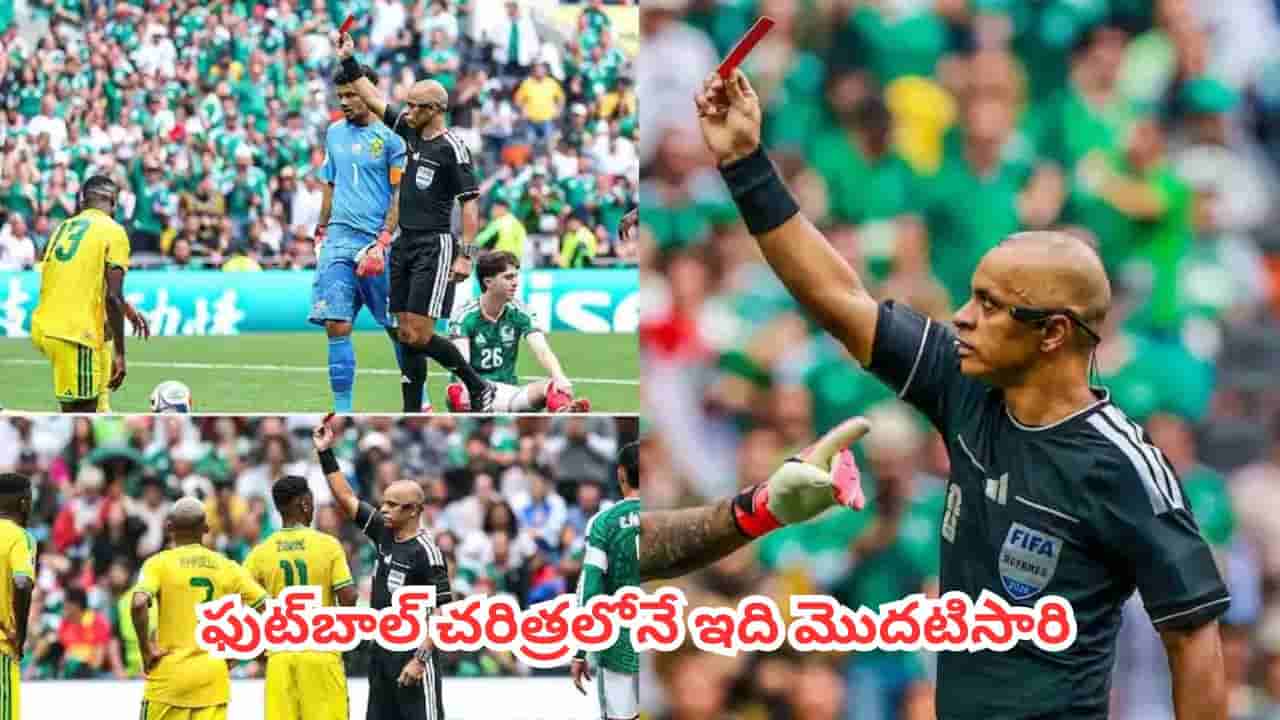 FIFA World Cup 2026 : ఫిఫా వరల్డ్ కప్ ఓపెనింగ్ మ్యాచ్లోనే 3 రెడ్ కార్డ్లు.. అసలు రెడ్ కార్డ్ ఎందుకు ఇస్తారు?